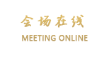 广州禺家酒店